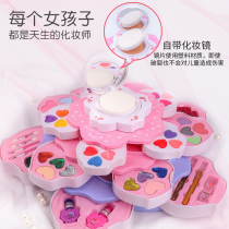 Girl toy cosmetics set Sweet House cherry blossom love simulation cosmetic box baby 3 years old 4 or more
