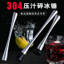 304 Stainless Steel Crush Hammer Cocktail Wharf Fruit Presso Milk Tea Shop Tools Special Lemon Hammer