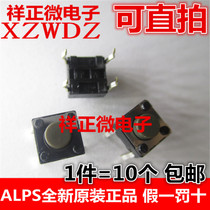 Imported Japanese ALPS touch switch 6*6 * 5MM vertical straight plug 4 foot induction cooker button Micro