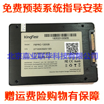 The application of Hewlett-Packard HP CQ56 G56 450 455 1000 2000 TPN-L105 Q67C solid state drive