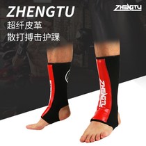 Tafist Fight for the protection of ankle loose with protective goggle guard foot jacket foot back boxing socks training equipped with ankle