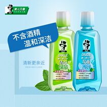 Darlie Mouthwash Double Mint Refreshing Green Tea 500ml bottle breath fresh and cool Alcohol-free deep cleansing