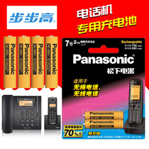 Panasonic cordless mother phone number 7 rechargeable battery 1 2v backgammon W102 192 201 W202TSD Motorola C4202C seven AAA no