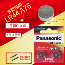 casio casio calculator lr44 gpa76 sr44 button battery 357a dedicated 1 5v Cicino Zhongcheng student multi-functional scientific function computer sr44