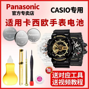 CASIO W-550 カジキALARM CHRONOGRAPH電池新品　稼働品 CASIO W-550 カジキ ALARM CHRONOGRAPH Casio W-550 Marlin