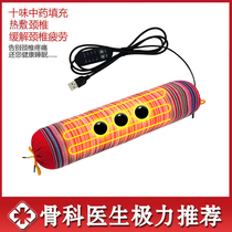 Cervical Spine Pillow Inflatable Heating Repair Stiffness Vertebral Special Round Pillow Cylindrical Candy Neck of Buckwheat Cassia hot compress