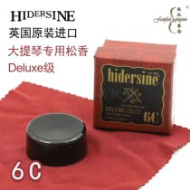 (Four Crowns) British HIDERSINE cello dedicated Rosin Delux (6C)