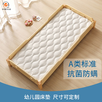 Kindergarten mattress mat mat nap thin small mattress can be removed and washed four seasons baby children mattress