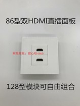 Type 86 double-Port HDMI panel 2-port double hdmi HD 2 1 version direct plug-in welding-free butt 2 0 socket 8K wall plug