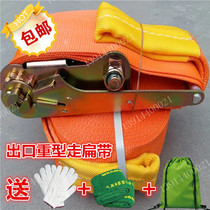 Heavy-duty flat belt export German extreme sports walking flat belt slackline walking soft rope set balance training