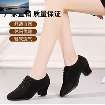 Dancing soft bottom dance dance shoes women 2021 New ballroom dance square Latin dance Middle High School lady spring and autumn
