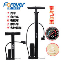 Bicycle pump high pressure portable household charging basketball electric motorcycle inflator mountain bike accessories