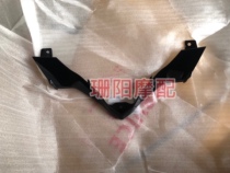 Tornado 300GS-H 250GS-D front big hood cover under the front face lower lip original factory