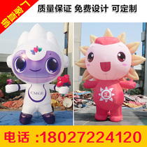 Opening advertising inflatable cartoon Air model doll costume mascot doll walking doll balloon large model