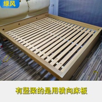 High-end folding solid wood bed slats 1 8 meters bed shelf bed skeleton ribs frame bed frame gasket custom bed keel