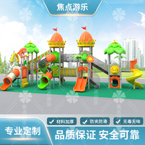 Kindergarten outdoor large slide Outdoor childrens park Water plastic toy park Small doctor slide