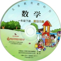 Teachers Teaching Book Primary School First Grade Mathematics Volume 2 Su Education Press Jiangsu Education Press 8 CD-ROM 2002