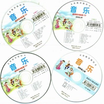 Teacher teaching book Primary school fourth grade music first volume Xiangyi version teacher book Hunan literature and art CD Y057