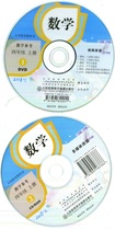 Teachers Teaching Book Primary School Fourth Grade Mathematics First Book Peoples Education Edition 5 CD-ROM 2018-2