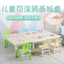 Kindergarten table plastic rectangular children lift learning table and chair set baby drawing table graffiti table