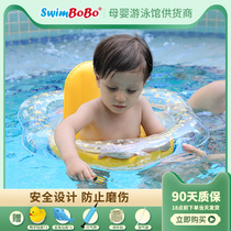 Swimbobo baby swimming ring star sitting circle child lying ring newborn child collar baby underarm anti-flip
