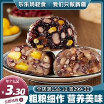Xinjiang sticky bean bag northeast coarse grain low fat sugar-free meal sticky bean bag instant grain corn cake