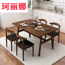 Tonghao small apartment dining table Makeup desk chair backrest Hotel dining chair Nordic dining table and chair combination household warp