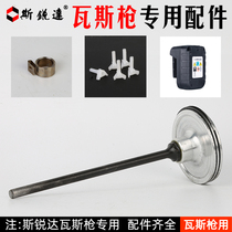 Sreda gas nail gun accessories original original firing pin seal ring nailing seat inlet mouth snatch mouth reel spring iron