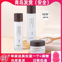 Show Lie-Cosmetics Special Cabinet Official Web Rice rice Qing Runts Three sets of rice cover Tsingtao hair care products