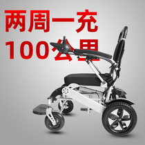 Hong Kong brand guard electric wheelchair Folding lightweight disabled elderly intelligent automatic elderly scooter