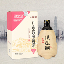 Shenzhen specialty hand letter Hakka yellow wine handmade Niang wine yue guanchao 500ml yellow wine gift box hand letter