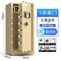 Direct sales Luoyang Dingfa office safe Large 100cm high all-steel electronic password office safe