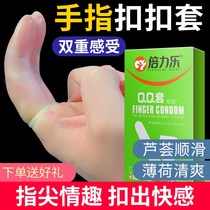 Female male finger cuff sex finger buckle sleeve finger cross anal les masturbation