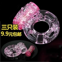 Utensils sharing vibration lock ring passion stimulation transparent penis Yin Emperor male and female ring sex products ring male