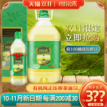 Dele Organic Camellia Oil 5L Natural Tea Tree Oil Edible Oil Tea Oil Physical Press Camellia Oil