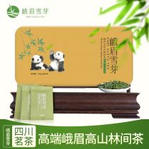 2021 New Tea Emei Snow Bud Refined Organic Green Tea 120g Mingqian Alpine Cloud tea gift Box