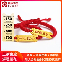 999 Pure gold baby bracelet Gold 3D hard gold Pure gold bracelet Baby full moon gold jewelry Transfer beads Woven red rope