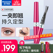 Panasonic eyelash curling device scalding eyelash artifact does not hurt eyelashes electric eyelash curler natural curling long-lasting shape