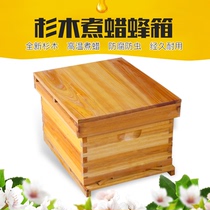 Bee hive Full set of Beekeeping tools Special beekeeping boiled wax fir Chinese fir bee standard ten-frame beehive