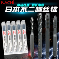 Fujikoshi tap Imported from Japan NACHI cobalt-containing tip spiral tapping Stainless steel special M2-M16 tap