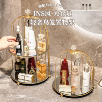 Bathroom wash table dressing table storage rack cosmetics desktop storage box sink bird cage toilet