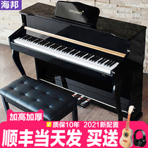 Haibang electric pianist with 88-key hammer professional graded young teacher electronic piano Children beginner digital piano