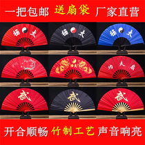 Taiji fan Kung Fu fan Wu Zi fan double fan bamboo Wudang Taiji fan plain Fan Fan practice Fan martial arts fan