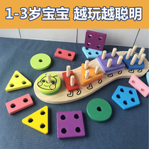 Geometric shape matching set of column toys 1-2-3 years old children baby color cognitive early education building blocks Montessori teaching aids