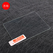 Wangang Sony Black Card DSC-RX100 M7 M4 M5 M6 ZV1 camera tempered film screen protector film