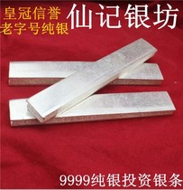 9999 sterling silver raw material silver bullion silver ingot investment snowflake silver bullion foot silver silver material 999 silver limited sales
