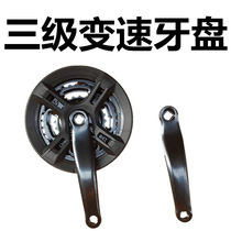 Mountain bike tooth plate road car variable speed three-stage tooth plate crank 24 34 42T with chain cover bicycle chain plate
