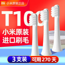Xiaomi Mijia electric toothbrush head T100 Sonic automatic toothbrush replacement head universal soft brush head mes603
