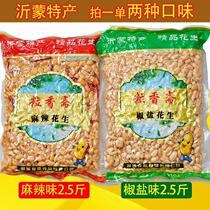 Crispy fried spiced new Peanuts pepper salt and spicy mix 5kg of wine and food snacks KTV nut snacks batch