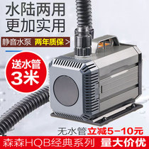 Senson HQB-2000 2500 3000 4500 Filter Pump False Mountain Circulation Pump Filter Pump Filter Pump Filter Pump Filter Pump Filter Pump